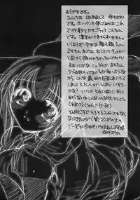 (SC14) [HONEY QP (Inochi Wazuka)] Mamo Love (Sister Princess)