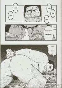 [kumagoro] otoko-dosukoi 1 [Eng]