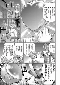 Comic Magnum Vol.19 [Digital]