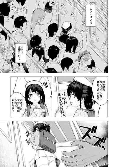 [Nexus Koubou (Arumamai Ayuka+)] Namaiki Ojou-sama e no Choukyou no Susume [Digital]