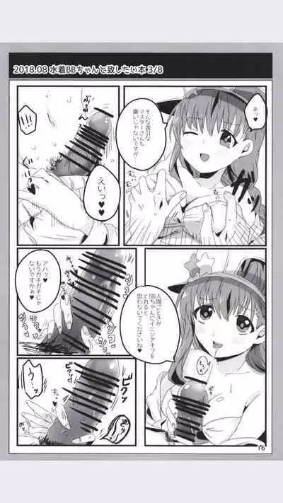 Dodotsukiya 2018-2019 Matome