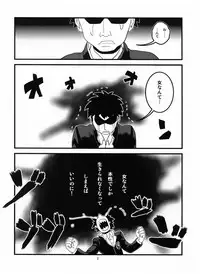 (C79) [Tsurimura (Histamine C)] Hotaika no Megami (Hokenshitsu no Shinigami)