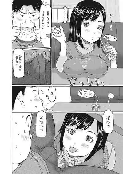 Little Girl Strike Vol. 22