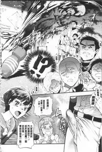 [Kijima Daisyarin] Mesuochi Kichikukan | 淫牝墮落鬼畜館 [Chinese]