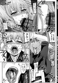 (CT27) [Trample Rigger (Yequo)] Anzai Bunko (Girls und Panzer)