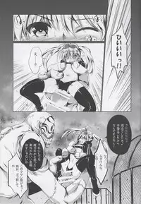 (SC2016 Winter) [Gin no Hoshitei (Tamiya Akito)] Rubble O'clock