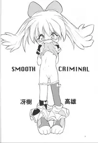 (C54) [Rorie-Do (Saeki Takao)] Mahou Shoujo Daisakusen (Fushigi Mahou Fun Fun Pharmacy)