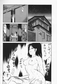 (C36) [Sotokanda Shobou (PJ-1)] GU-GU GANMO by PJ1 (Gu-Gu Ganmo)