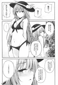 (C92) [FDSP (Sakagaki)] Tenshi Onee-chan 2 Makasenasai! (Touhou Project)