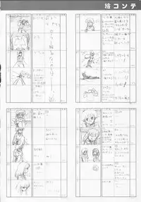 Cream Lemon Memory Part 4: Pop Chaser