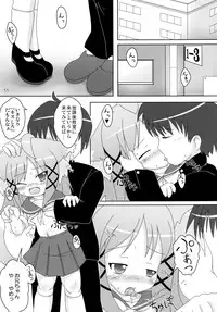 (C77) [Cat Expert (Nekousa)] Neko Puni! Remix