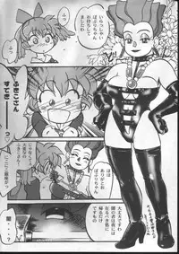 (C54) [CHROMATIC ROOM (Maka Fushigi)] Mahou no Okusuri (Fushigi Mahou Fun Fun Pharmacy) [Incomplete]