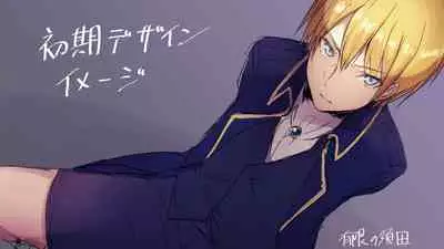 [Yugen no Suda (Mugen no Sudadokei)] Sudadokei no TSF Matome Hon