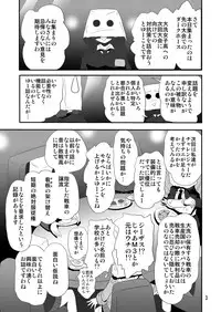 [Thirty Saver Street 2D Shooting (Various)] G Panzer 8 (Girls und Panzer) [Digital]