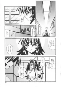 [Yamanashi Kaname] Miko Shinshoku -Deep Forest-