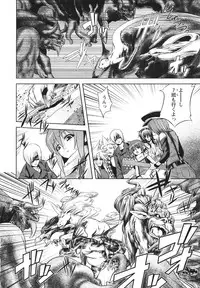 [Kawazuko Chouji] m7 -Minor Seven- Jou