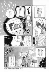 [Izumo Kuutarou] Yumejitei Jikenchou