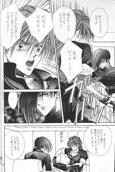 [POOH FARM (Flamingo Nobeko)] LOVER'S DAY RIGHT HERE IN MY ARMS (Gundam Wing)