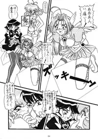 [Himawari Endan] Collect Call R (Corrector Yui)