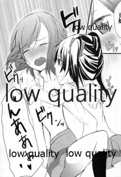 Nico-chan no Hokentaiikuchuu