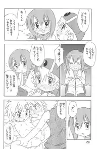 (C60) [USO Seisakusho (Madou Uni)] HUMAN TOUCH (Digimon)