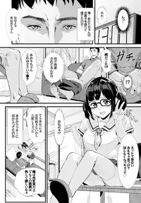 COMIC BAVEL 2015-09 [Digital]