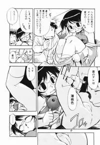 [Dohi Kensuke] Moumoku Ichiko Monogatari