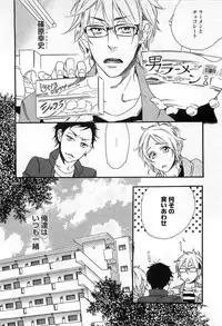 [Otsuki Miu] Play Zone -Nikushoku Kareshi to Kaikan Tenshi-