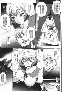 [Carn] Wifeout [Chinese]