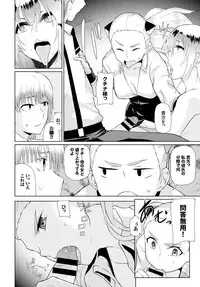 COMIC BAVEL 2015-09 [Digital]