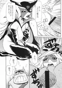 (CR27) [BASIC CHAMPIONS (Various)] MILLENNIUM SCUM (Yatterman)