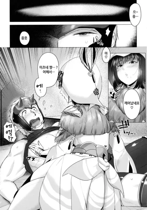 Juu Yoku Gou Yoku Kyoukan o Seisu