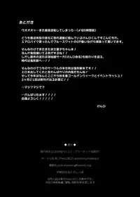 Tsuyotsuyo JK Sumireko-chan ga Gob Rinkan