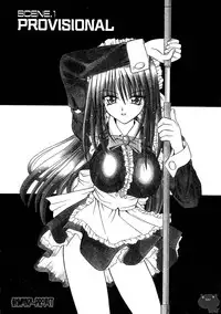 [Matra Milan] Palladium Garden Ch. 1-5 [English] [Hmanga-Project]