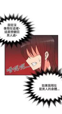 30cm立约人 第一季 [中国翻訳]