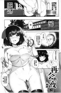innocence drop