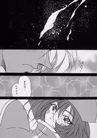 [Kugayama rikako] 14sai Manual