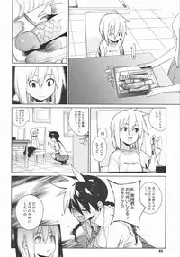 (Yukimi) metronome 1-6 [RAW] [Complete]