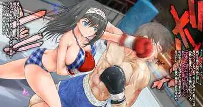 Fumika to Boxing, Shiyo side:M