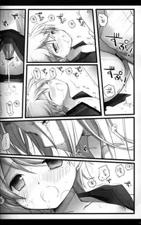 (C72) [cube (Enari Yumi)] Magic Words (Romancing SaGa -Minstrel Song-)