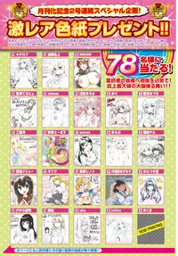 COMIC BAVEL 2015-09 [Digital]