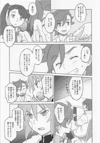 (C87) [Wagamama Dou (Syowmaru, NIO)] Build Fuckers TRY (Gundam Build Fighters Try)
