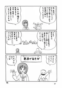 [Thirty Saver Street 2D Shooting (Various)] G Panzer 7 (Girls und Panzer) [Digital]