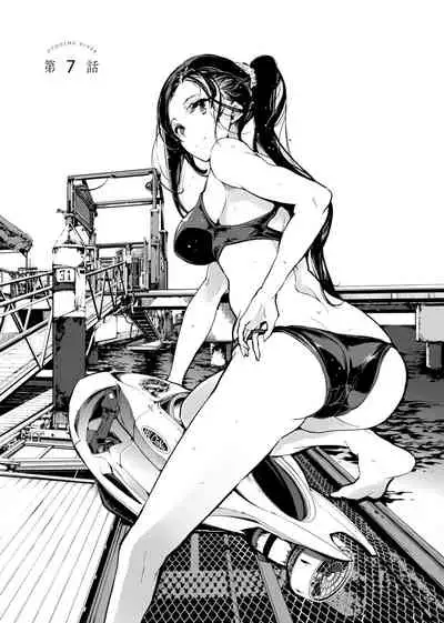 [Endou Okito] Otohime Diver | 乙姬潛水士 [Chinese] [Digital]