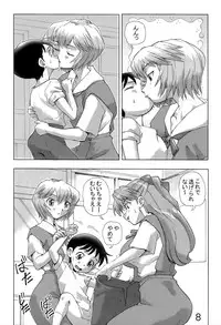 (C81) [Studio Parfe (Dohi Kensuke)] Yamete! Ayanami Nee-chan (Neon Genesis Evangelion)