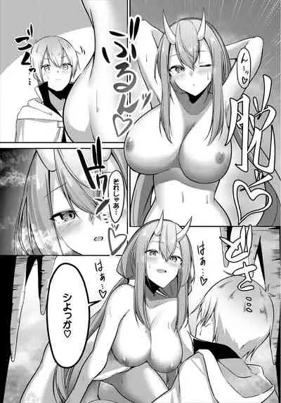 Dungeon Kouryaku wa SEX de!! Vol. 3