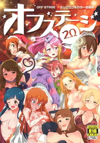 MILLION ERO FULL COLOR GOUDOUSI OFFSTAGE 2Ω