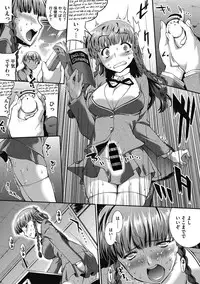 COMIC Megastore DEEP Vol. 18 [Digital]