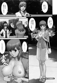 [Saigado] Haken no Muuko-san 2