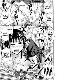 [Aoki Kanji] Iron Maid (Only You) [English]